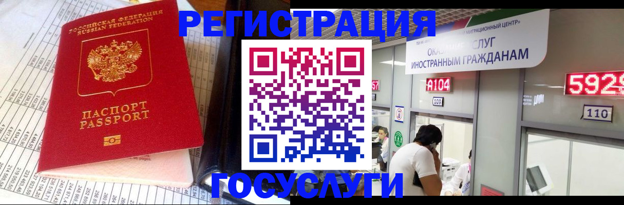 временная регистрация в квартире в Тутаеве
