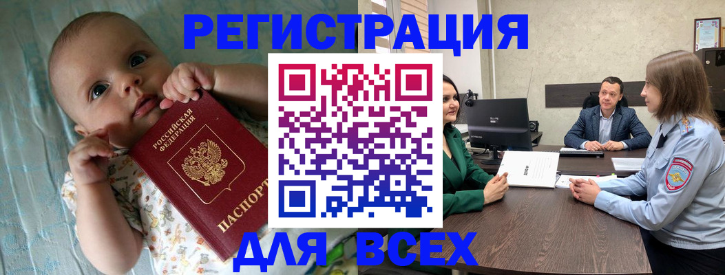 регистрация для школы в Тутаеве